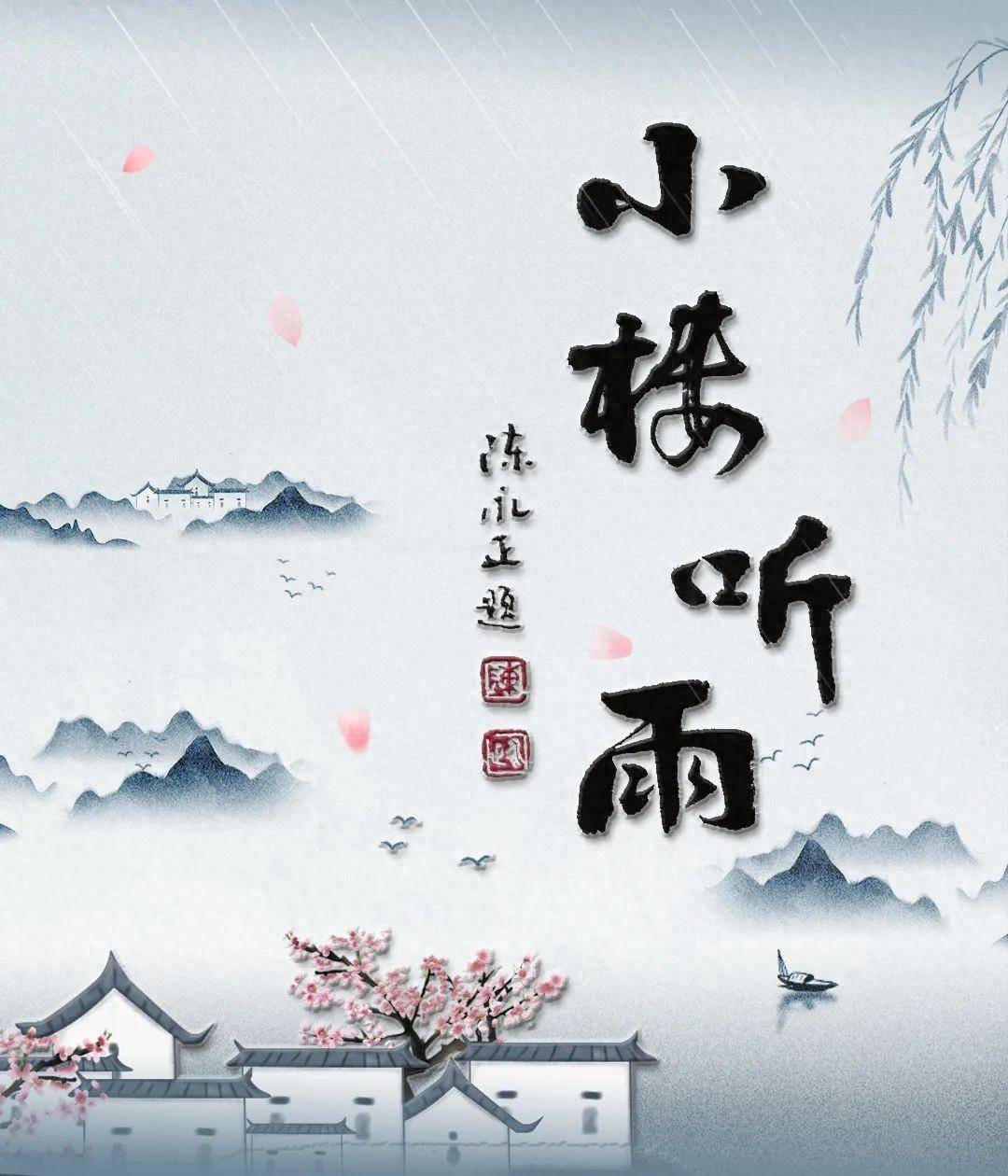 宋词人考:梁栋(1)_镇江_梁先生_隆吉