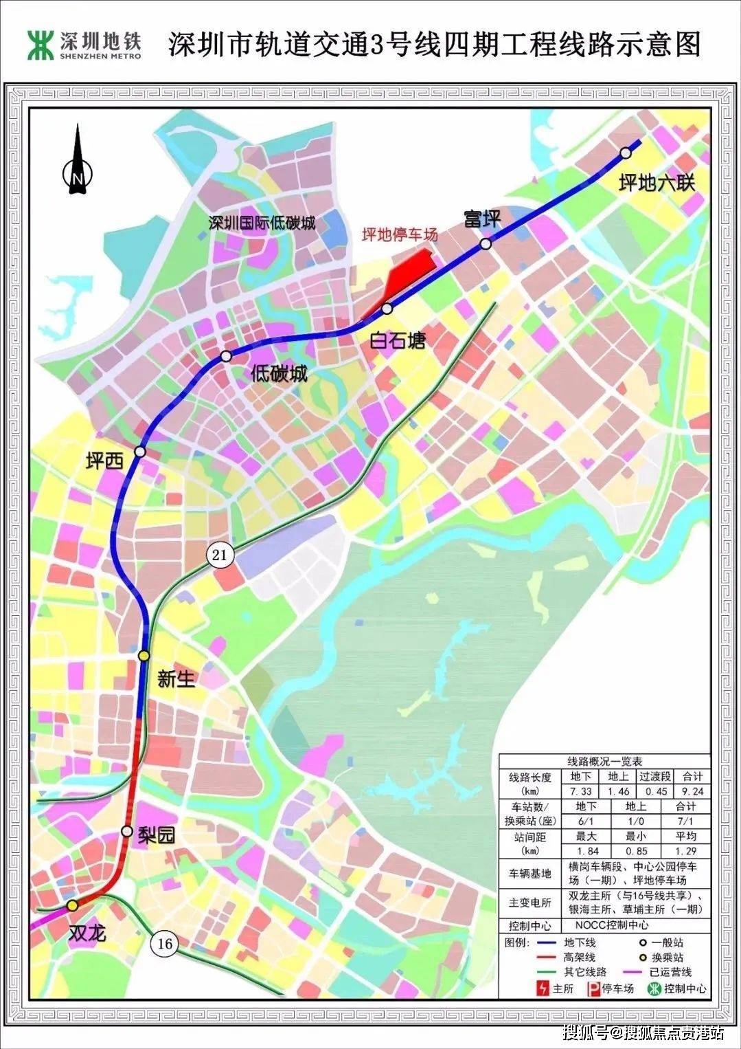 深圳27号线地铁图片