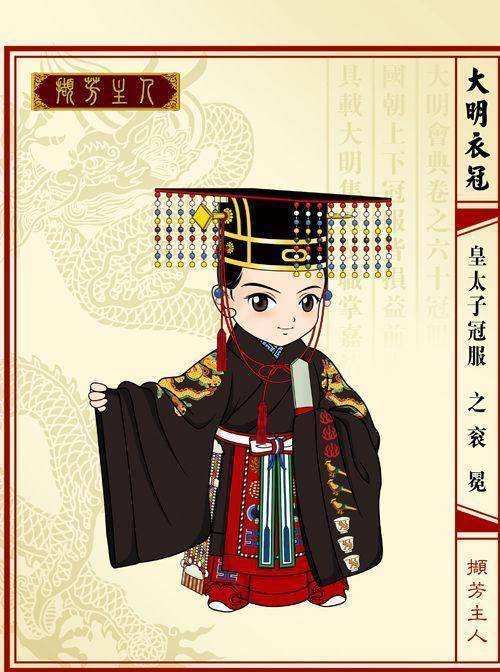 刘盈,东汉之刘秀长子东海王刘强(又称刘疆),西晋之司马炎太子司马衷