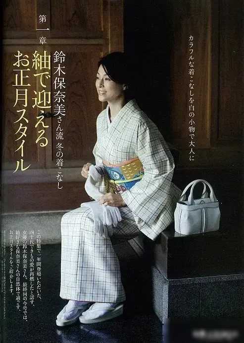 铃木保奈美东京爱情故事,青春纯情女神_人生_传奇_演技