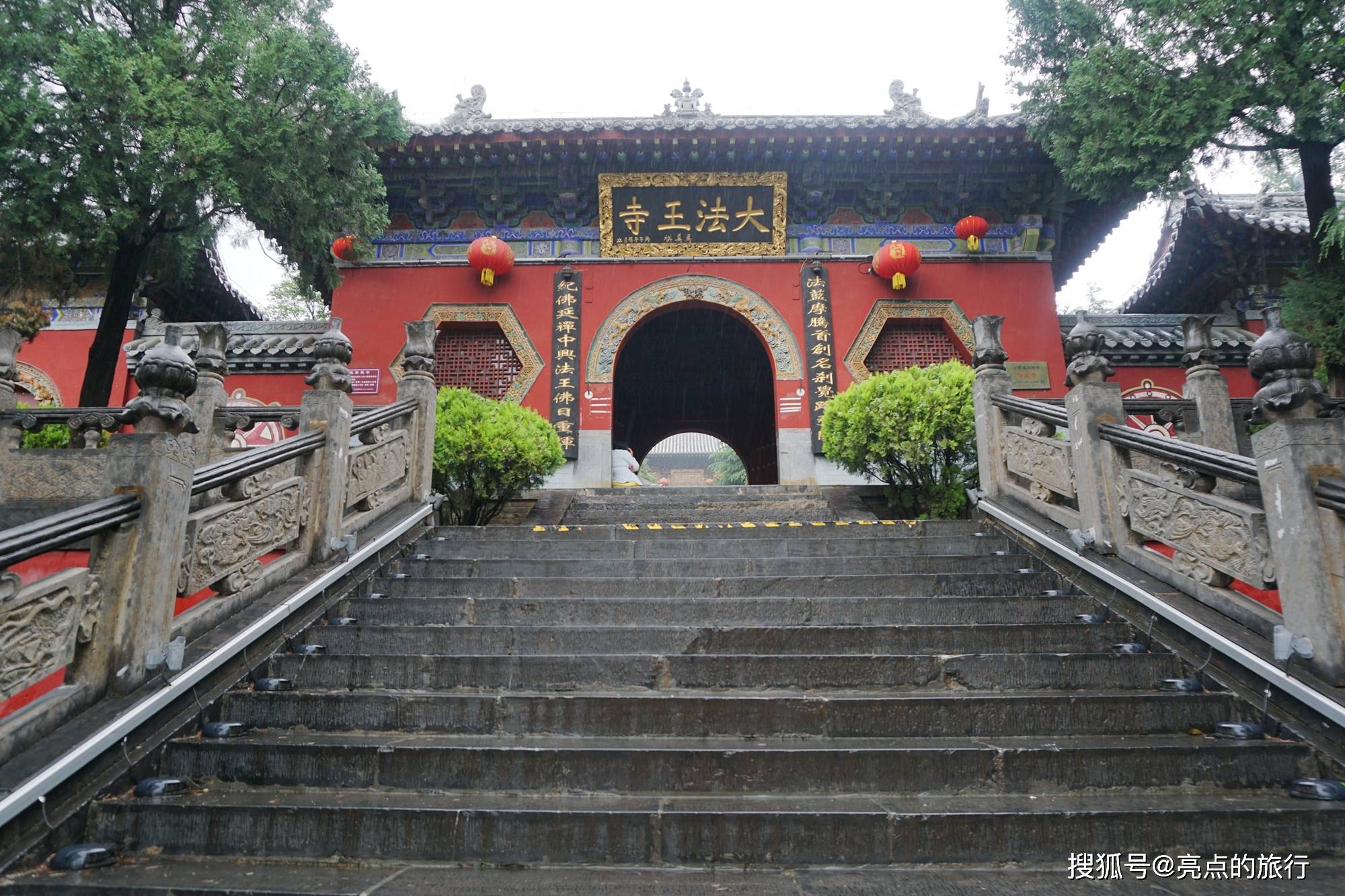 法王寺,嵩山最古老的佛教寺院,嵩山古八景之一