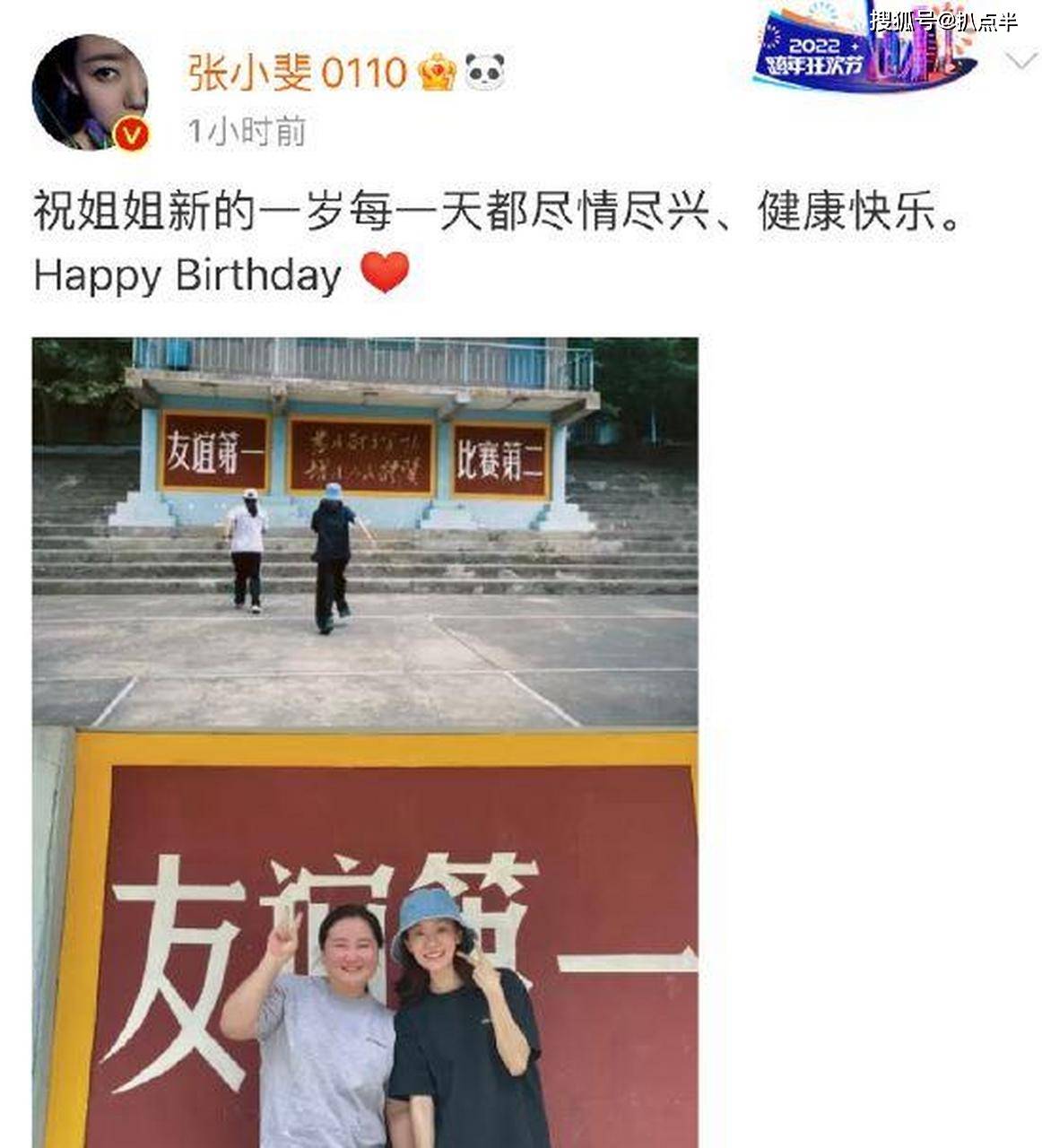 那之后,贾玲就再也没有出现过,无论是她本人还是圈中好友,连零星的