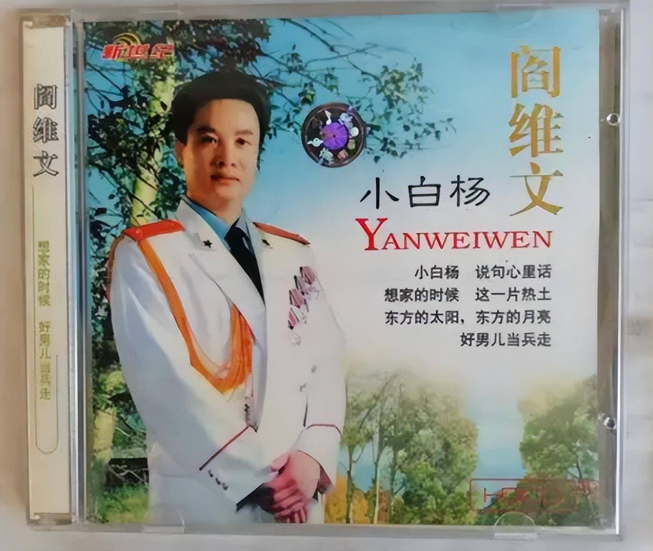 1987年,由士心作曲的"新民歌"《你会爱上它》还被选入了当年春晚的