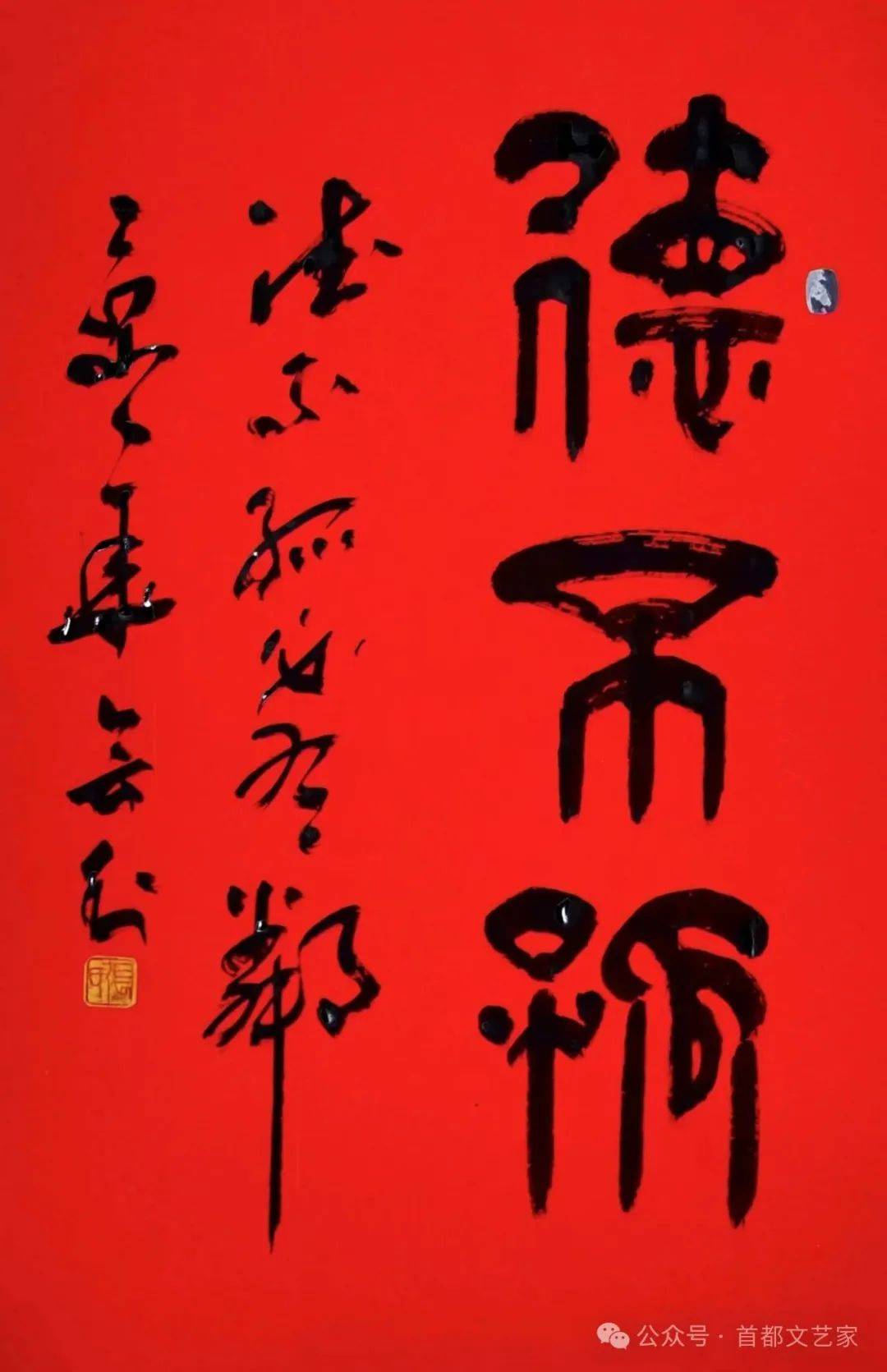 和书画作品500多幅,出版《张会利书法集》《张会利篆刻选》《中国书
