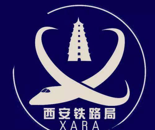 在80年代合并前,西安铁路局就与郑州铁路局有渊源