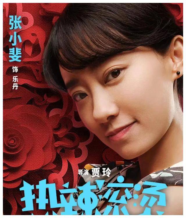 贾玲,沈腾,马丽携手春节档喜剧,流量飙升,前三甲呈现!