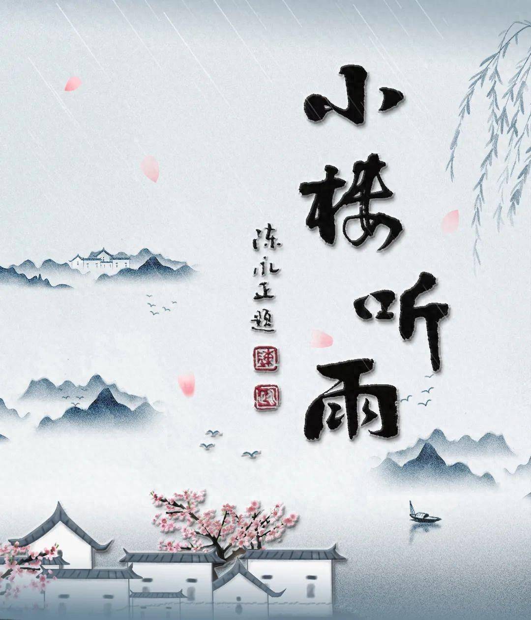 宋词人考:梁栋(3)_隆吉_诗集_茅山