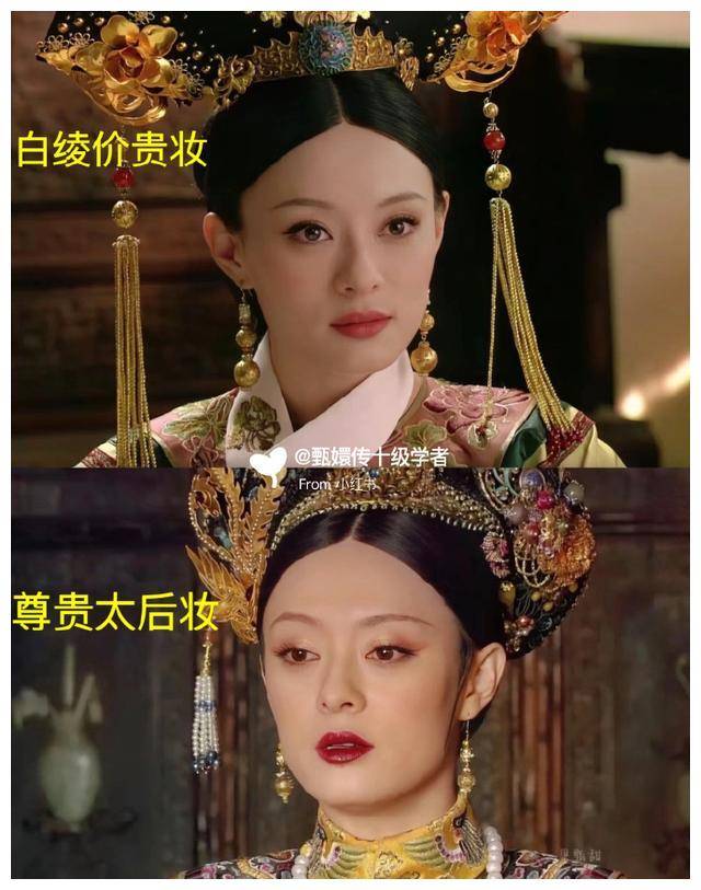 《甄嬛传》的妆容大赏,让人明白这部火爆剧的魅力所在!