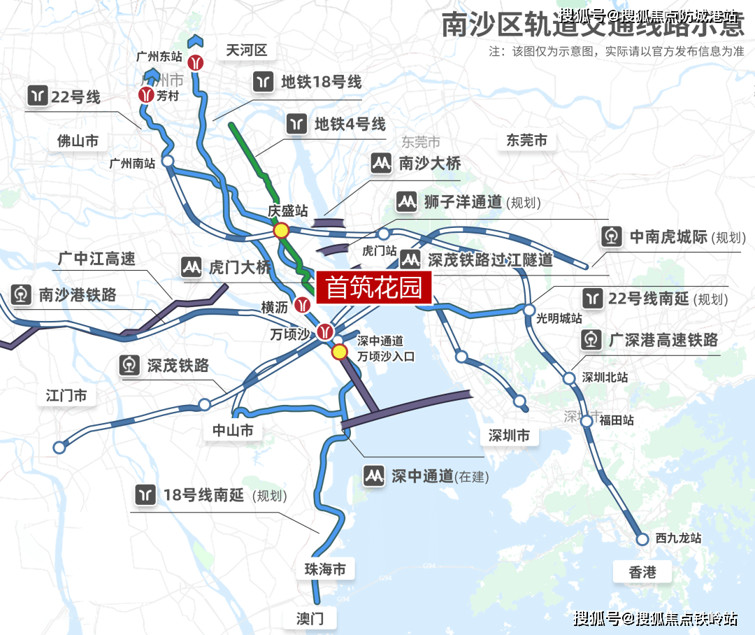广州27号线地铁图片