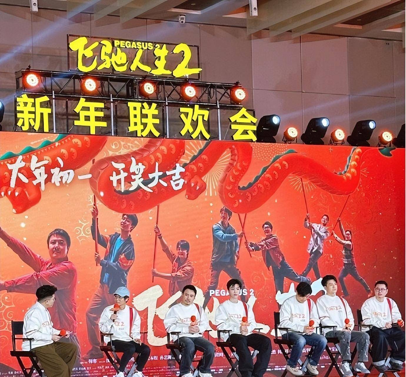 沈腾_电影_中国