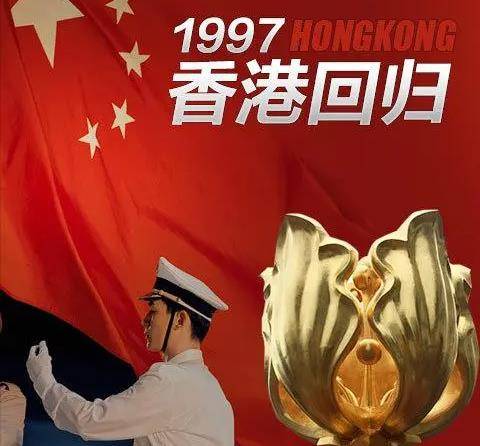 香港回归26年,换掉了警服,去掉yessir,却去不掉法