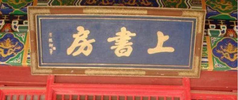 死得最憋屈的皇太子:被皇帝一脚踹中要害,不治身亡