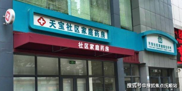 上海市基本养老院地址,上海养老院地址及收费标准一览