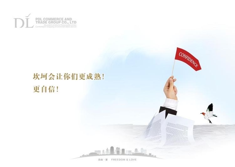 胖东来于东来:正视自己的不足,没有问题解决不了_企业_团队_不知道