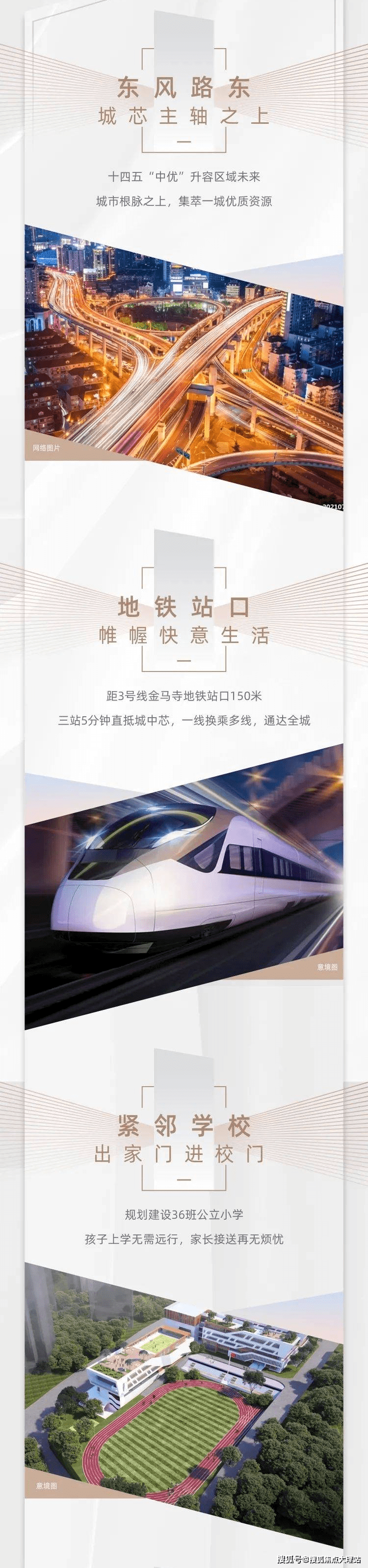 昆明保利明玥半山楼盘简介_项目资料,保利明玥半山,处