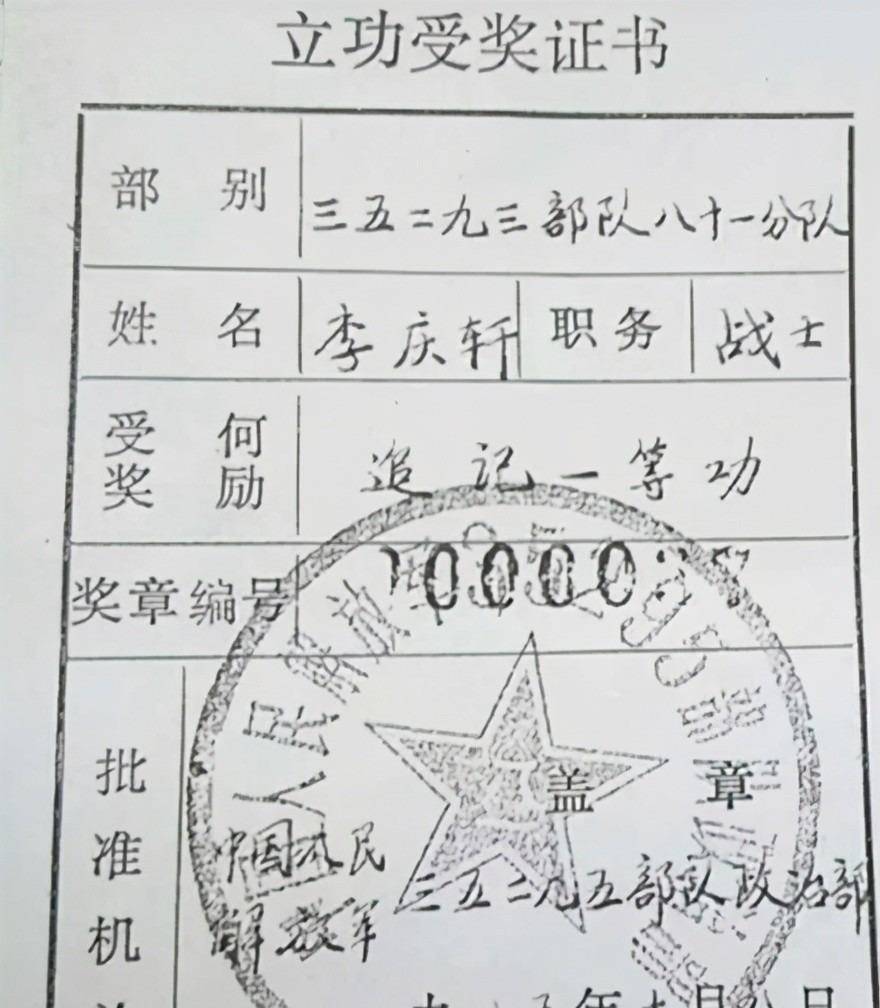 老山战场,17岁士兵遗书内容:谢谢您来收拾我的东西,请抽烟!