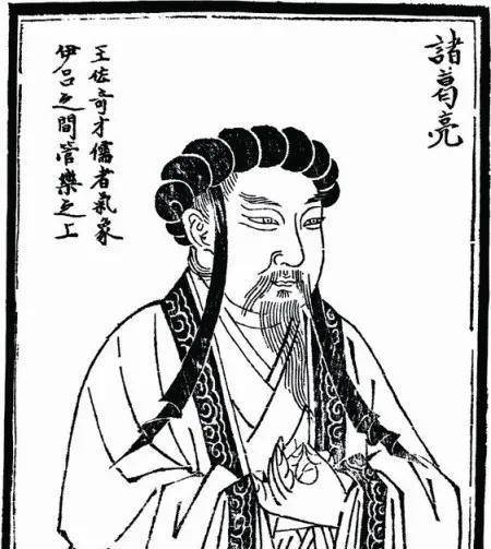 诸葛亮为何不取代刘禅而自立,不更有益于蜀国发展?_刘备_因为_社会