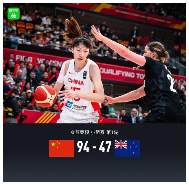 中国女篮狂胜新西兰，韩旭神勇表现全面发威！