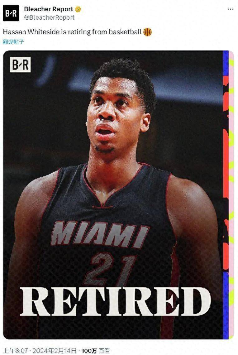 9800万大合同迫使韦德离开_大白_哈桑怀特塞德_赛季