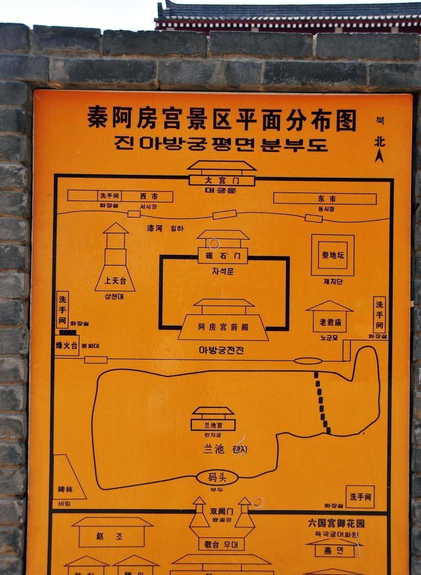 秦始皇陵平面图 布局图片