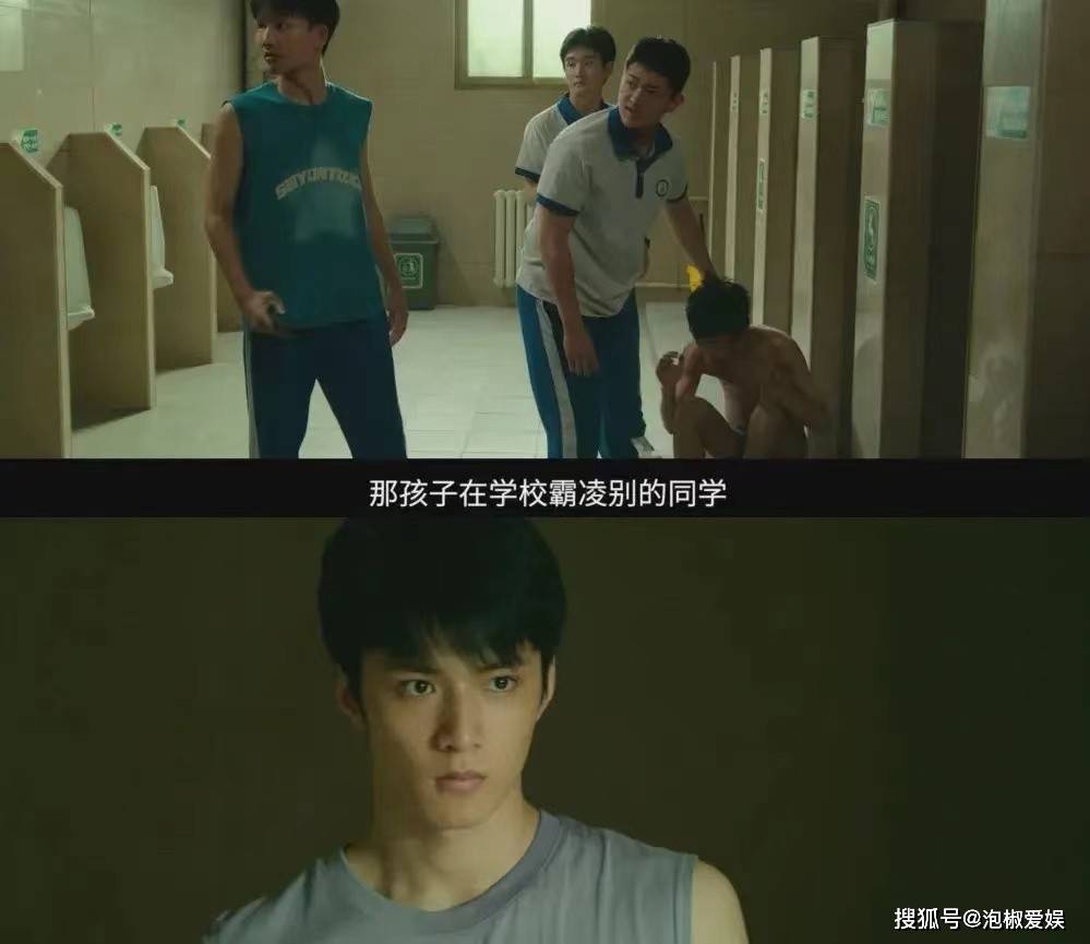 "校园霸凌"成社会痛点,《第二十条》要为被霸凌群体讨个说法_韩雨辰