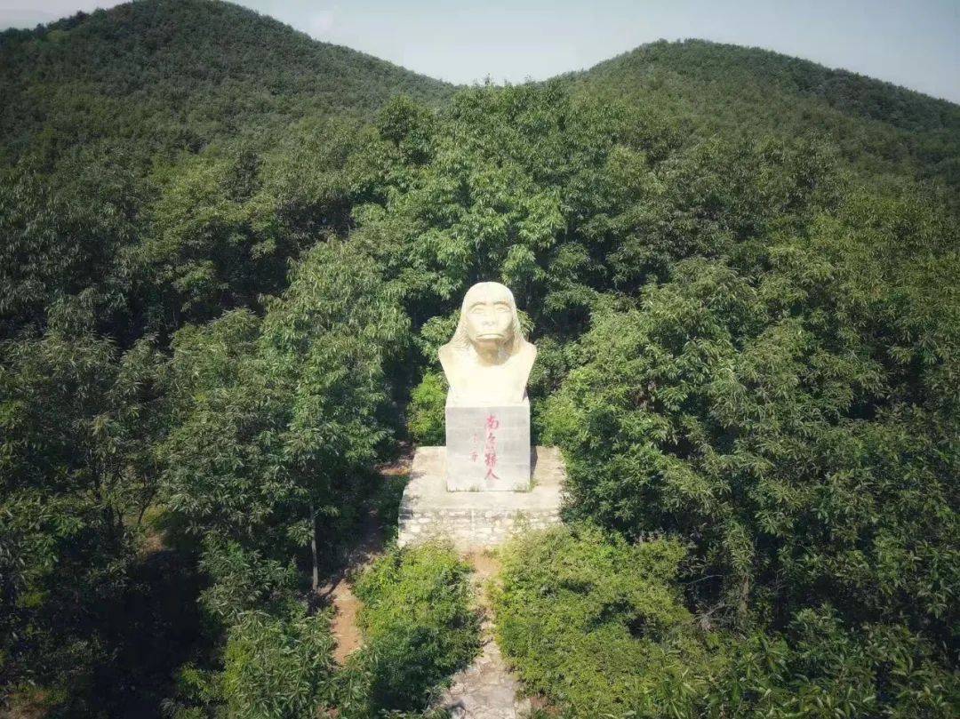 南召杏花山猿人遗址图片