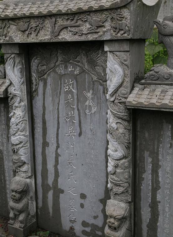 1983年贵州发现陈圆圆墓,吴家后代守护数百年,却因碑上错字露馅