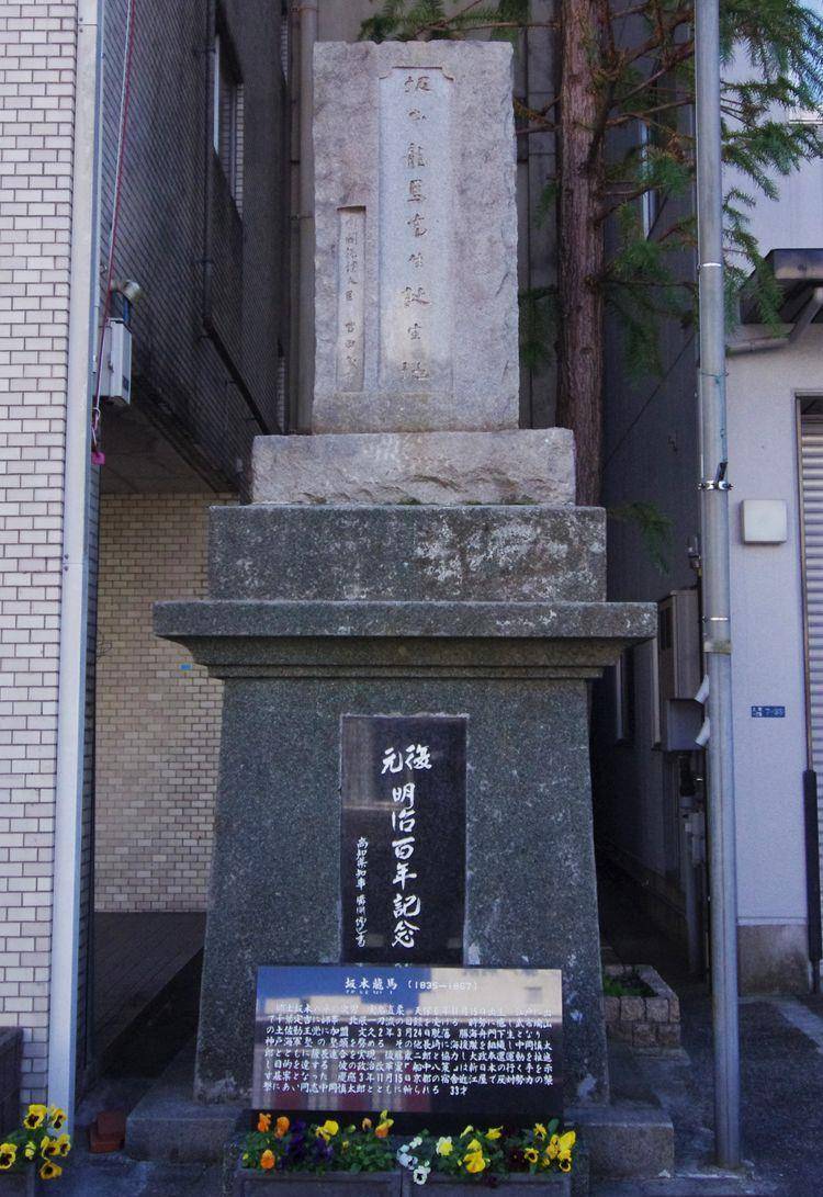 樱花武士文化之旅丨坂本龙马与高知,实地追寻末代武士