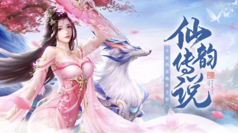 国风仙侠手游排行榜前十名2024,高人气仙侠手游排行榜