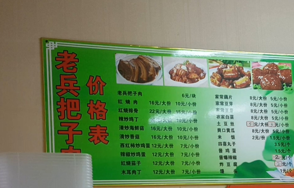 探店老济南把子肉,肥而不腻,听说这家从摆摊起家,去看看