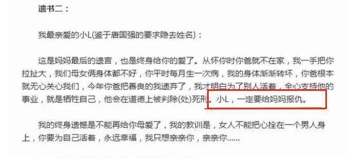同是唐国强的骨肉,孙涛和壮丽生的孩子,却活成了完全