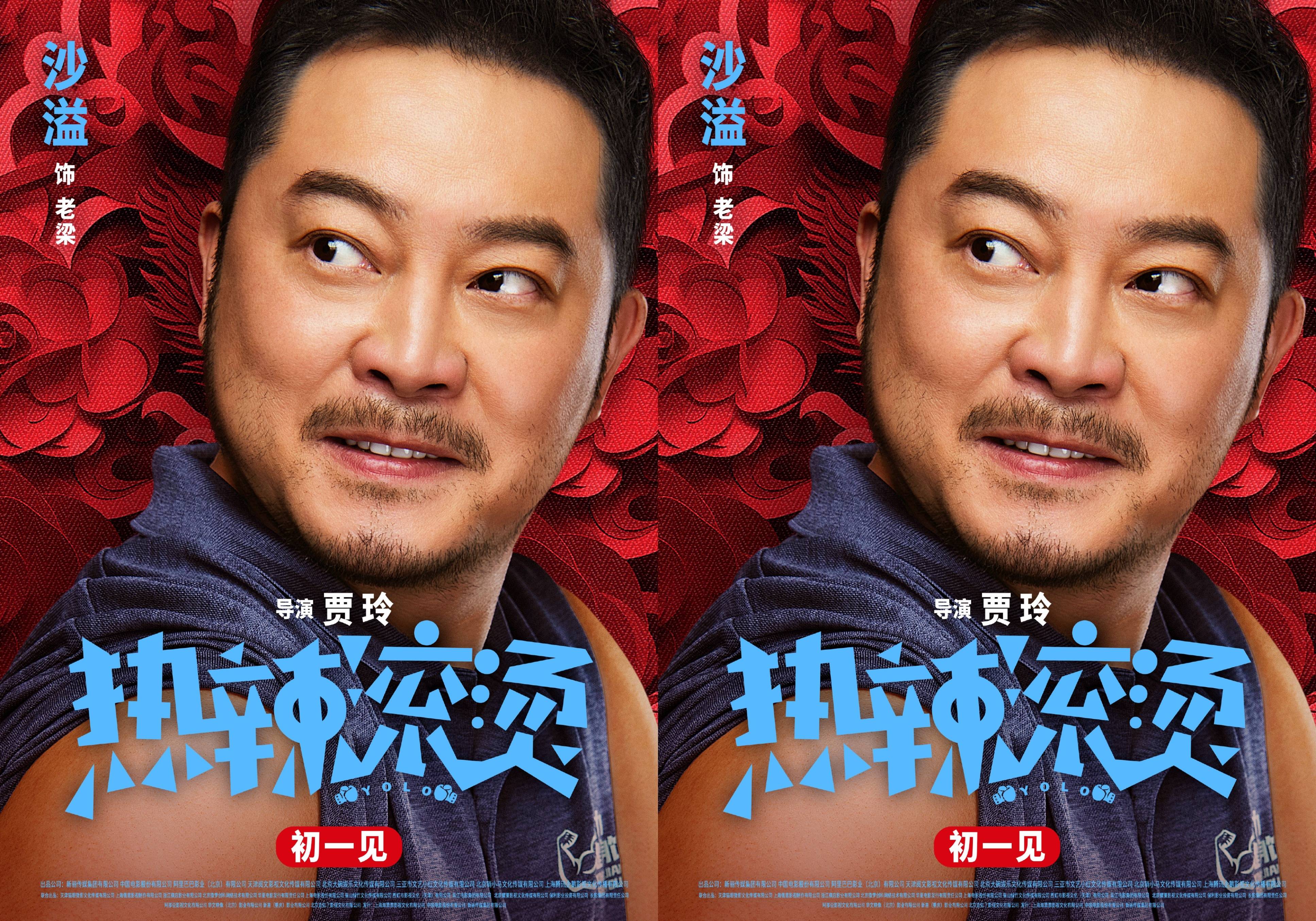 《热辣滚烫》观后感,笑中有泪的故事,以小见大的角色