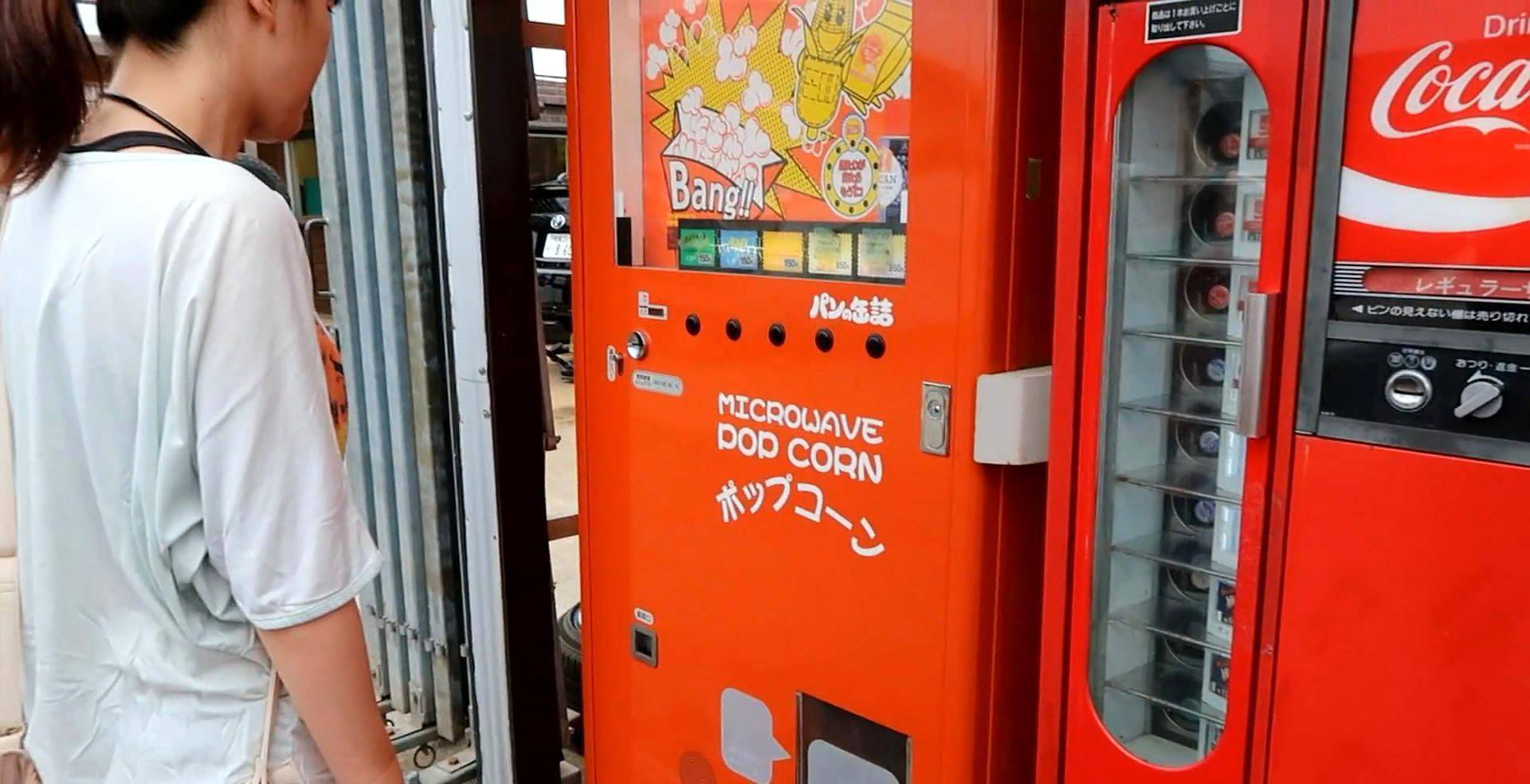 浅析日本贩卖机文化