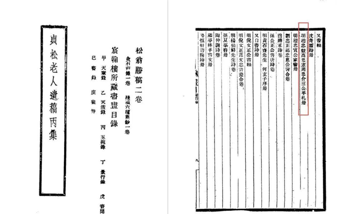 同古堂 - 黑暗中最亮的星,探秘明末"东林三杰"_赵南星