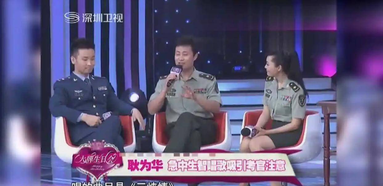 耿为华在演唱上也积累了不少经验,找到了最适合自己的演唱风格,加上