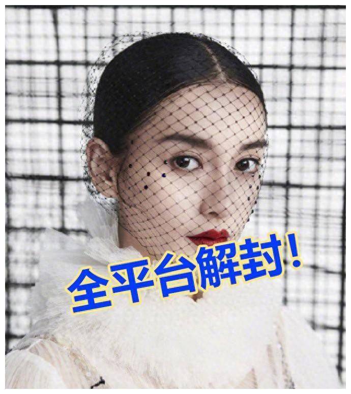 angelababy正式解封!代言基本没掉,公司仍力捧,大粉曝