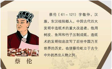 他是我国最了不起的太监,推动整个世界的进步,最后___