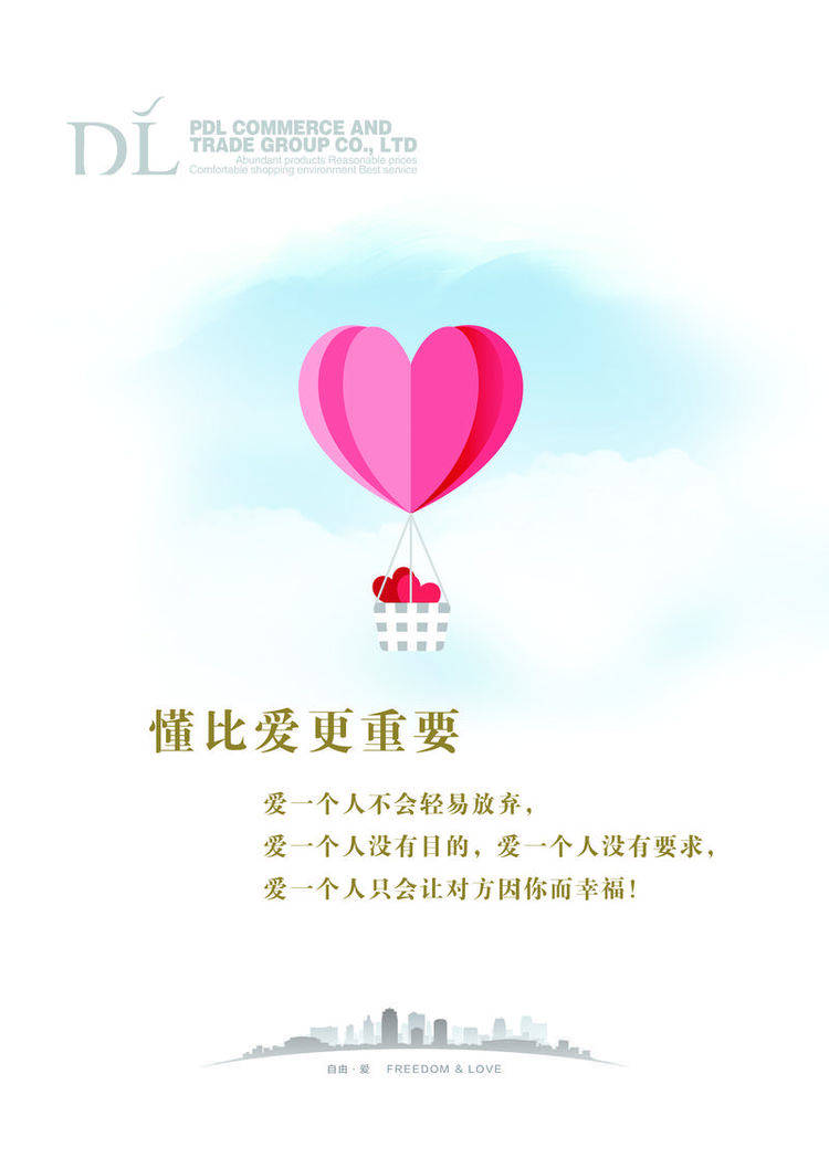 但是我们的爱更多是要求对自己好,总是付出一点,就感觉自己非常爱