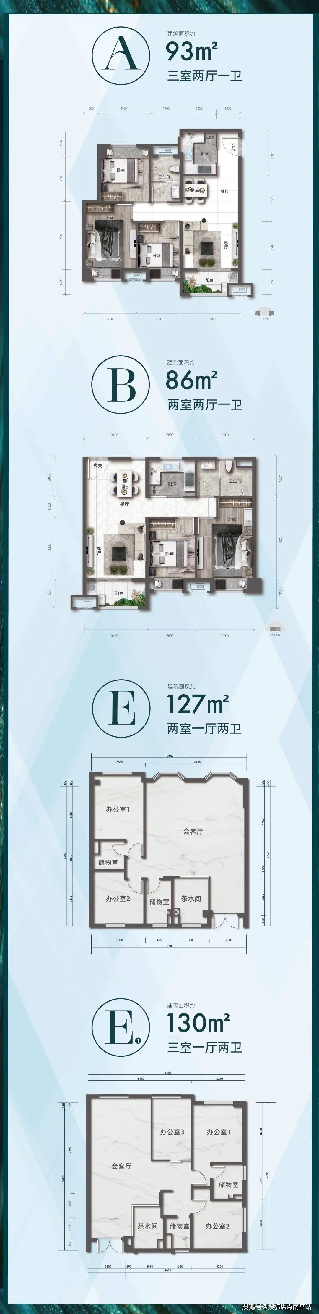 营销中心【三亚崖城新出的安居房】|慧远美林郡首页