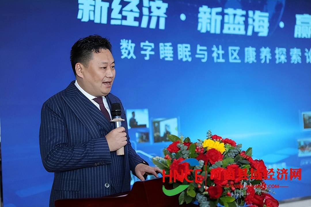 汇博集团希迪克市场总监张喜悦女士则围绕数字化睡眠医学中心的建设与