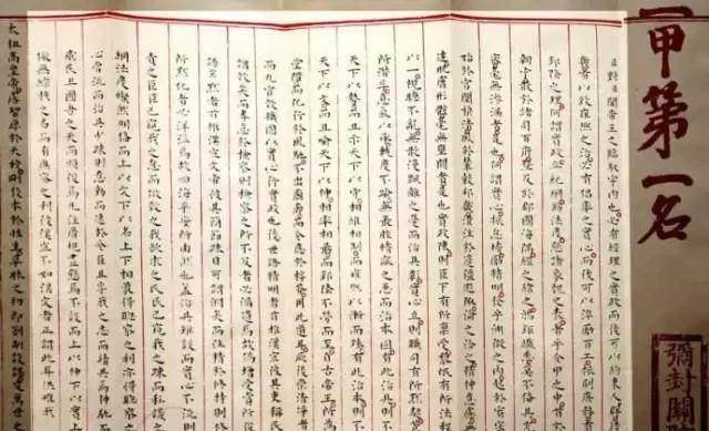 古代人怎么考状元?和现在的高考有什么区别?