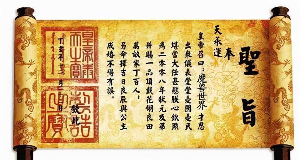 陕西老农家藏9道圣旨,博物馆借丢两道拒不承认,调查后