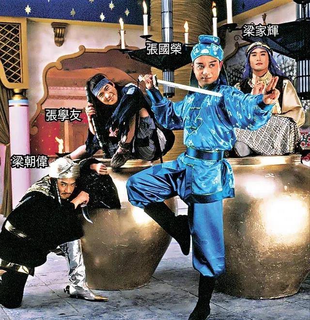 我想应该是它出彩的搞笑桥段,梁朝伟中毒之后变成了香肠嘴,张国荣与