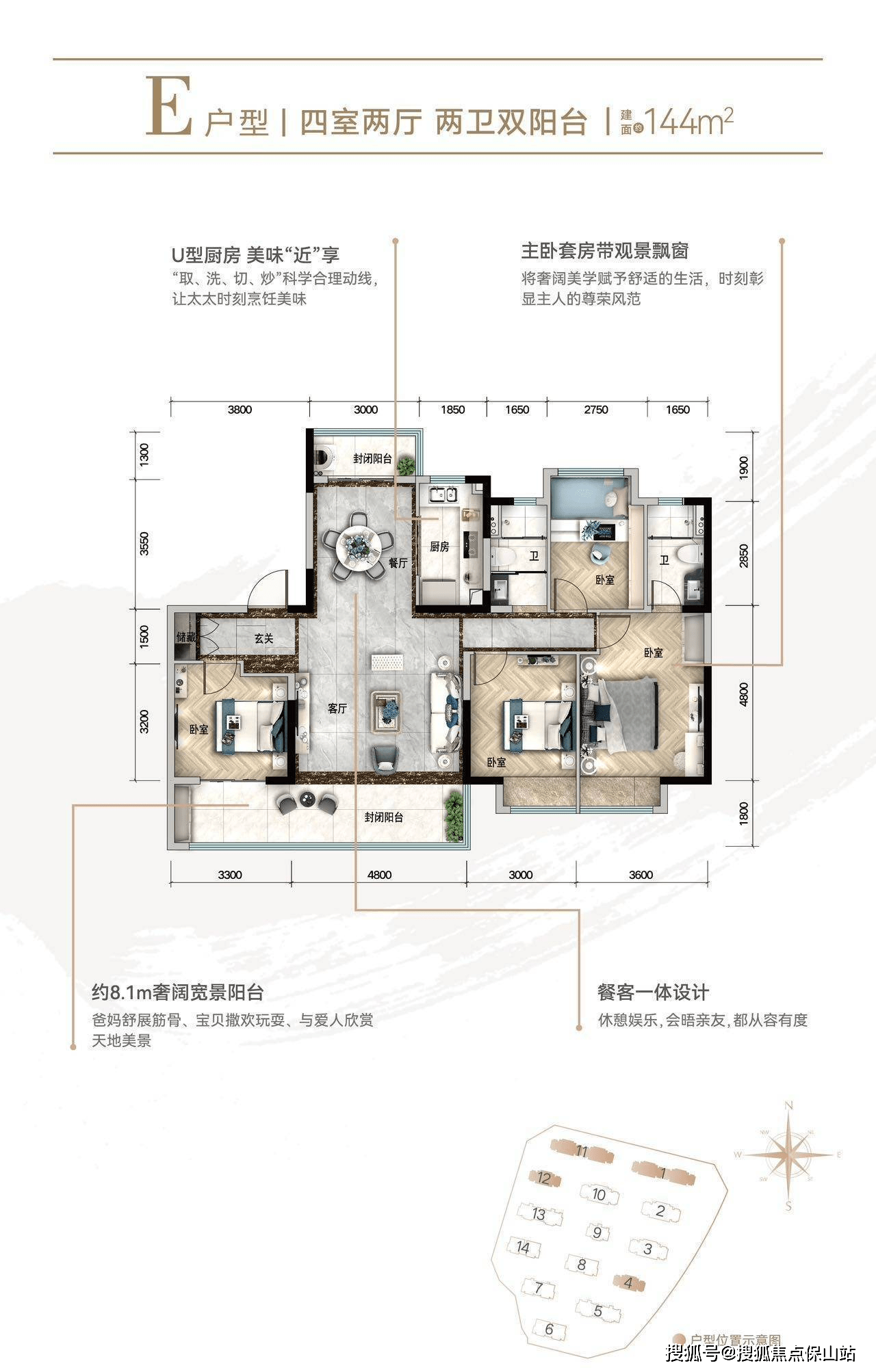 【yj190户型介绍】190户型6.6米客厅开间,10.