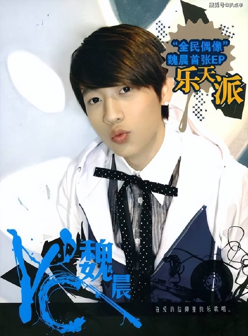 曾和白敬亭撞角色_比赛_快男_因为