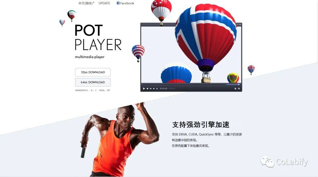 clover,potplayer,teracopy安装包获取_文件_支持_功能