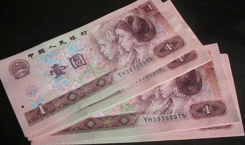 1元纸币上有这"号码",单张价值28000元,你能找到吗?_人民币_意义_货币