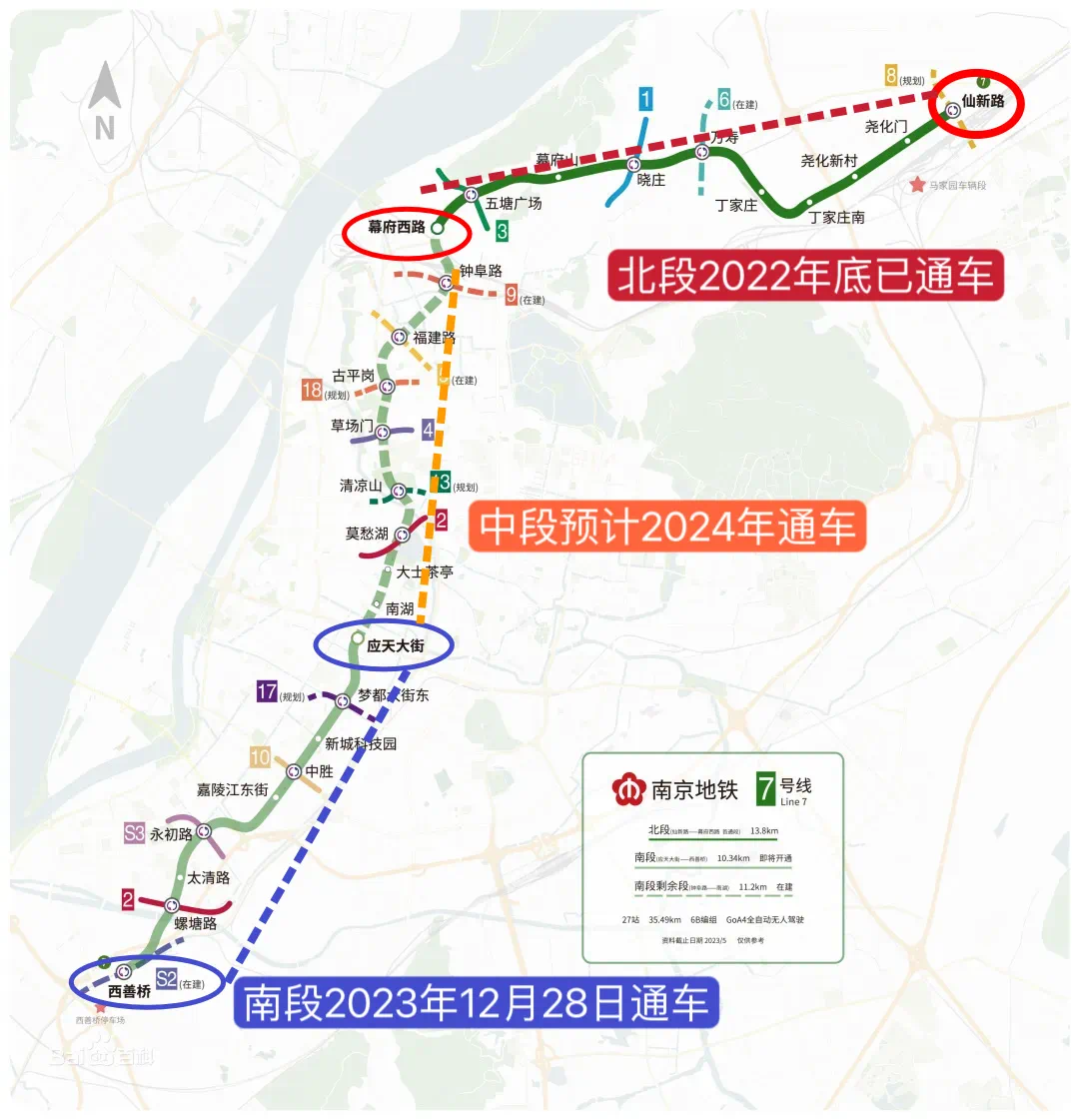 南京地铁s2线路图图片