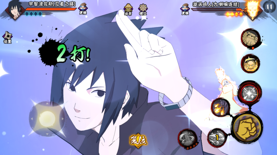 漩涡面麻和时装即将返场,忍战宁次公布上架时间,会有?