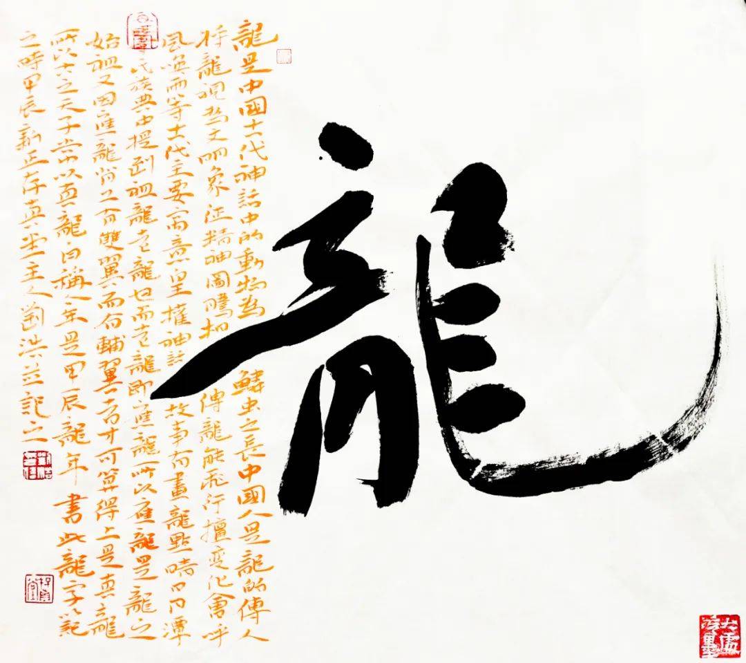 书法家刘浩艺术风采!_章草_黄鹤楼_赤壁